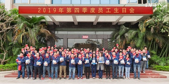 广东龙之湖2019年度第四季员工生日会
